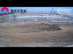 क़िंगदाओ Xinguangzheng स्टील स्ट्रक्चर कं, लिमिटेड